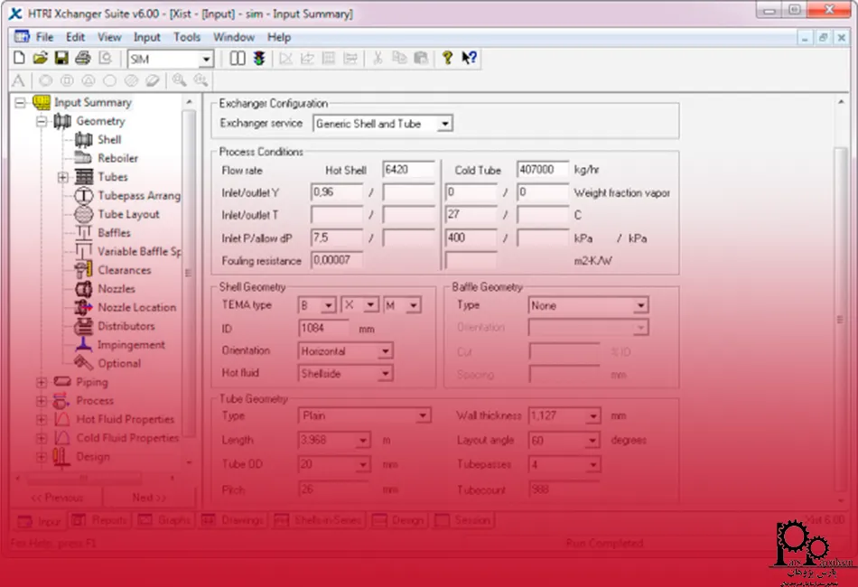 نرمافزار HTRI و کاربردها